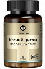 Магний цитрат TETRALAB капс. №60