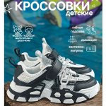 Много недорогой обуви для детей. Доставка от 1 дня