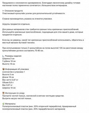 SIBBHULT, Кронштейн, белый, 18x18 см