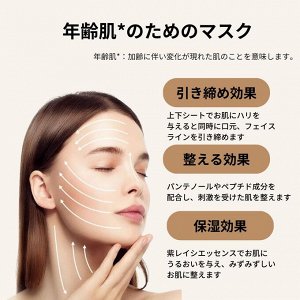 Dr Plant Reishi Lifting Mask - тканевые маски с грибом рейши для лифтинга и тонуса кожи