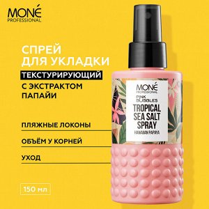 Mone Текстурирующий спрей с морской солью "Тропический"