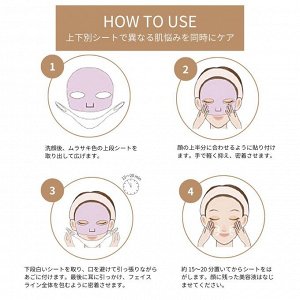 Dr Plant Reishi Lifting Mask - тканевые маски с грибом рейши для лифтинга и тонуса кожи