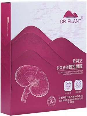 Dr Plant Reishi Lifting Mask - тканевые маски с грибом рейши для лифтинга и тонуса кожи