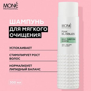 Mone Очищающий шампунь для чувствительной кожи головы, против перхоти