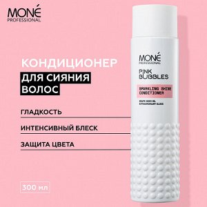 Mone Кондиционер для сияния волос