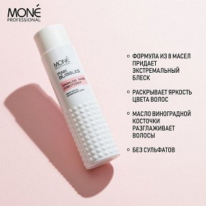 Mone Кондиционер для сияния волос