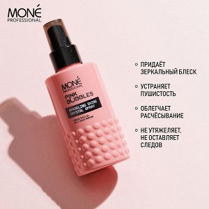 Mone ШИММЕР-СПРЕЙ ДЛЯ УКЛАДКИ ВОЛОС