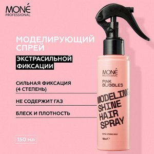 Mone МОДЕЛИРУЮЩИЙ СПРЕЙ ЭКСТРАСИЛЬНОЙ ФИКСАЦИИ