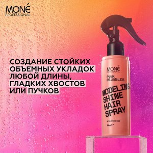Mone МОДЕЛИРУЮЩИЙ СПРЕЙ ЭКСТРАСИЛЬНОЙ ФИКСАЦИИ