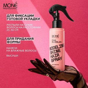 Mone МОДЕЛИРУЮЩИЙ СПРЕЙ ЭКСТРАСИЛЬНОЙ ФИКСАЦИИ
