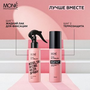 Mone МОДЕЛИРУЮЩИЙ СПРЕЙ ЭКСТРАСИЛЬНОЙ ФИКСАЦИИ