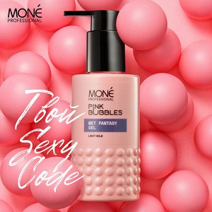 Mone ТЕКСТУРИРУЮЩИЙ ГЕЛЬ ЛЕГКОЙ ФИКСАЦИИ