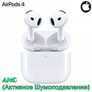 Наушники беспроводные Air 4 White ANC Активное Шумоподавление