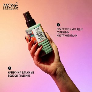 Mone Спрей для объемной укладки