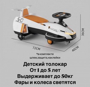 Продам детский толокар