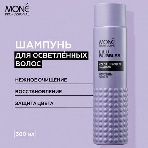 Mone Шампунь для нежного и глубокого очищения осветленных волос