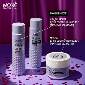 Mone Шампунь для нежного и глубокого очищения осветленных волос