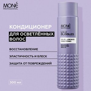 Mone Кондиционер для интенсивного ухода и питания осветленных волос