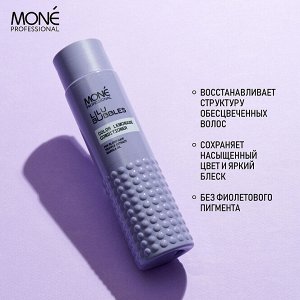 Mone Кондиционер для интенсивного ухода и питания осветленных волос