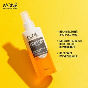 Mone Двухфазный спрей кондиционер для сухих и поврежденных волос