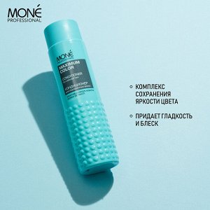 Mone МАКСИМУМ КОЛОР кондиционер для окрашенных волос