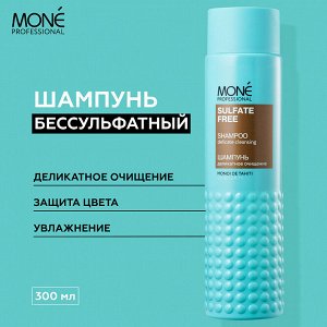 Mone Шампунь для окрашенных волос бессульфатный