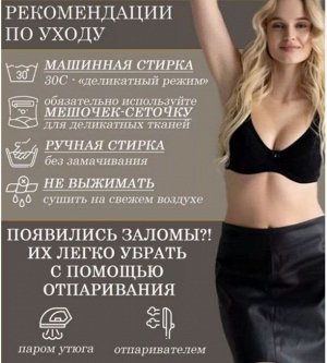 Размерная сетка