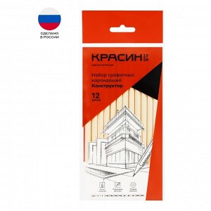 Набор карандашей ч/г Красин "Конструктор" 12шт., 2Т (2Н), Т (Н)-2, ТМ (НВ)-4, М (В)-3, 2М (2В)-2, ше