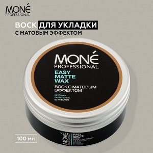 Mone Матовый воск для волос средней фиксации