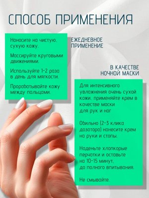 Крем для рук увлажняющий интенсивный с мочевиной Giorgio Capachini 300 мл