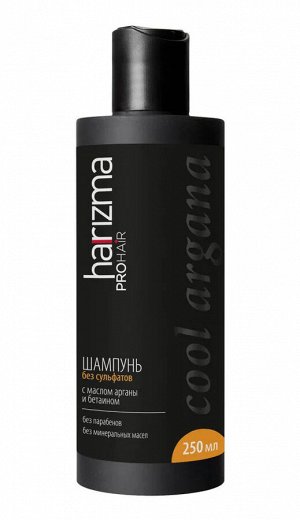Harizma prohair Cool Argana Шампунь без сульфатов  Объём:250 мл