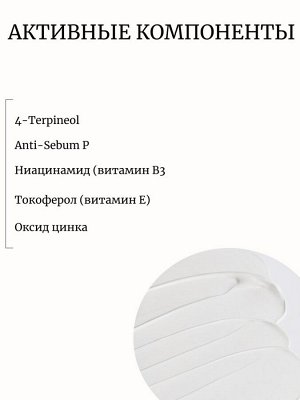 Celimax Себорегулирующий лёгкий солнцезащитный крем Oil Control Light Sunscreen SPF50+PA++++