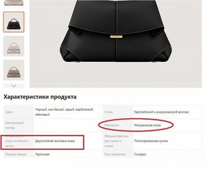 NO NAME Сумка