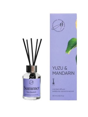 .Aroma Harmony  диффузор Summer "Yuzu mandarin" ( апельсин) 60 мл