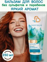 Бальзам-кондиционер для поврежденных волос
