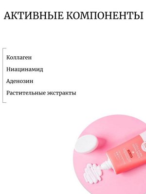 Jigott Солнцезащитный крем с коллагеном SPF 50+ PA+++ Signature Collagen Sunscreen