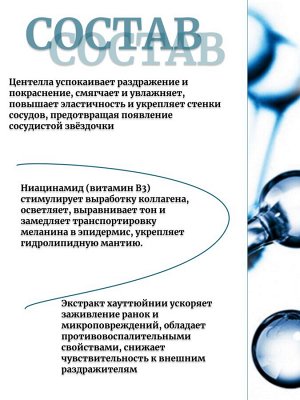 Skin1004 Солнцезащитная сыворотка с гиалуроновой кислотой и центеллой Madagascar Centella Hyalu-Cica Water-Fit Sun Serum