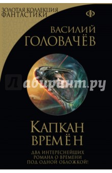 Книги "Эксмо" (ч.3)