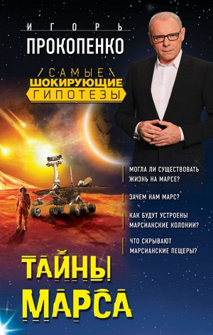 Книги "Эксмо" (ч.3)