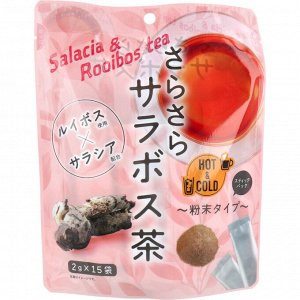 Порошковый чай Ройбуш+Салация, 2гр*15шт.