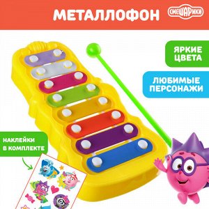 Металлофон фигурный "Смешарики" ,цвет в ассорт. ,17*7*2 см