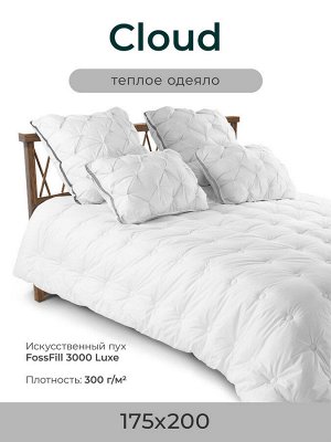 Одеяло "Cloud White" 175х200см теплое 300г/м2 ЕС-7906.