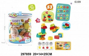 Конструктор для малышей 53 пред, мягкий,сумка 20*25*14 см