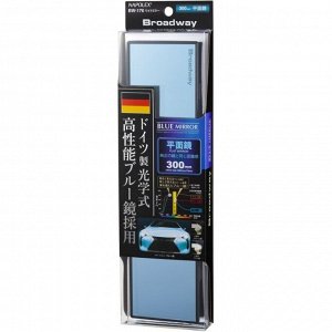 Зеркало салонное Napolex Broadway Blue Mirror, прямоугольное, прямое, 75x300мм, антибликовое голубое напыление, чёрное, арт. BW-176