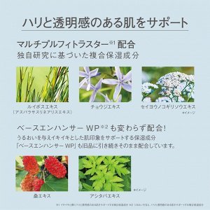 ORBIS Wrinkle Bright UV Protector - солнцезащитный крем против морщинок для сияющей кожи