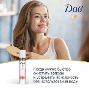 Дав Сухой шампунь для объема волос, DOVE 75 мл
