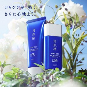 Sekkisei Sunscreen UV Essence Gel – солнцезащитный гель для лица и тела с SPF50+