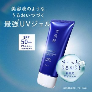 Sekkisei Sunscreen UV Essence Gel – солнцезащитный гель для лица и тела с SPF50+