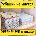 📢 Распродажа! Все для тепла и уюта! Полезности