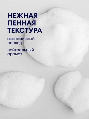 Жидкое мыло пенка для рук Milana 5л